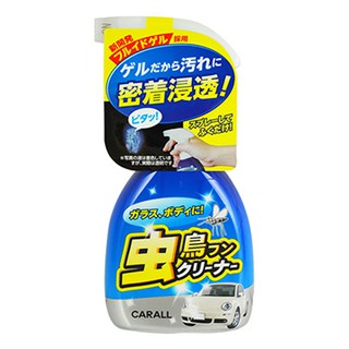 【網購天下】日本進口 CARALL 車身玻璃清潔劑 去除蟲屍鳥糞 不傷車身 250ml 2078