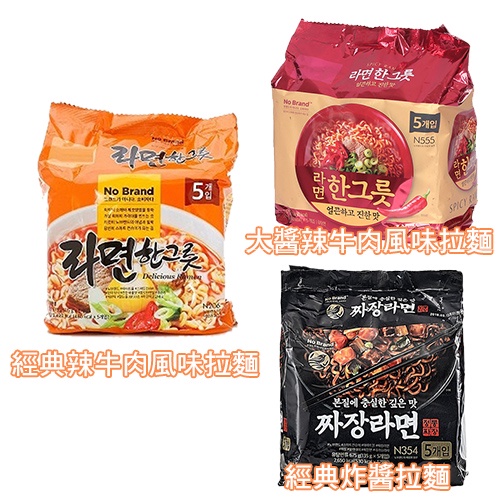Nobrand經典炸醬拉麵的價格推薦 2021年12月 比價比個夠biggo