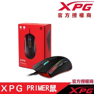 XPG PRIMER RGB 電競滑鼠 超輕量編織線 掌控全局 點燃勝利 ADATA 威剛