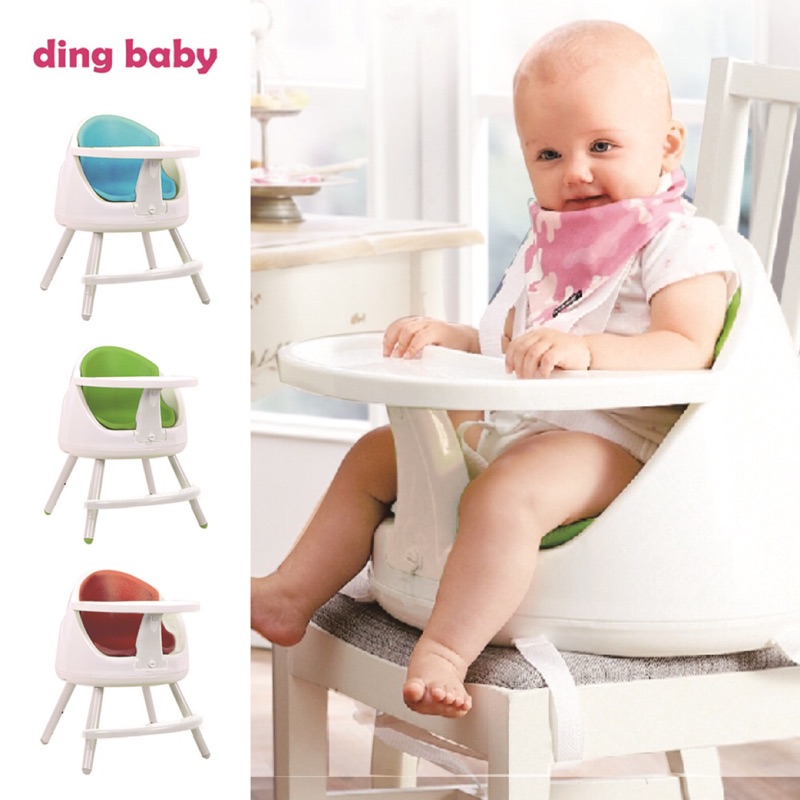 免運❗️寶貝界🌸首屈一指「360度」餐椅ding baby兒童可調式高腳餐椅 二手
