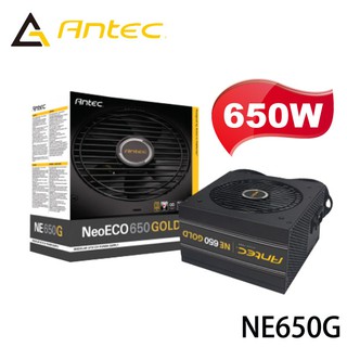 【3CTOWN】含稅附發票 ANTEC安鈦克 650W NE650G 80Plus金牌 電源供應器