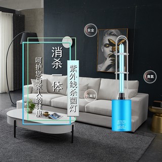 隨身攜帶型 254nm石英管殺菌+消毒神燈塵蹣剋星 紫外線+微臭氧便攜式紫外線消毒燈U-VC紫外線光高穿透率殺菌燈