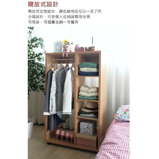 臺灣SA 2824 開放式可移動加厚收納衣櫃 附收納盒