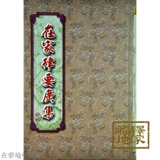 金陵木的價格推薦 21年8月 比價撿便宜