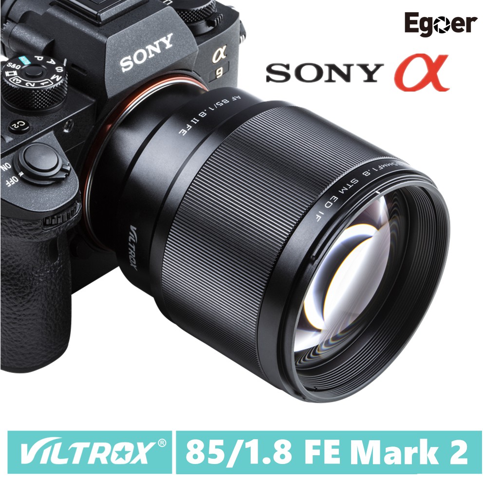 二代唯卓Viltrox 85mm f1.8 STM自動對焦全畫幅中遠攝人像定焦鏡頭 索尼E口