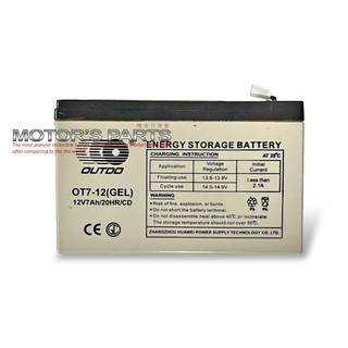 產業用電池 OT7-12 12V7A 密閉式鉛酸電池 NP 7-12 YUASA 兒童車電池 小賽車電池