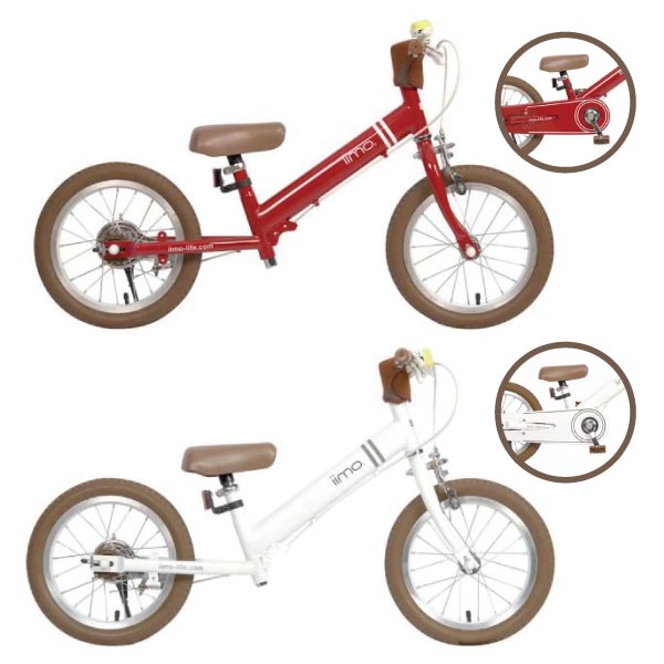 日本 iimo 二合一平衡滑步/腳踏車14吋(經典紅/時尚白)|滑步車|平衡車|學習車【麗兒采家】