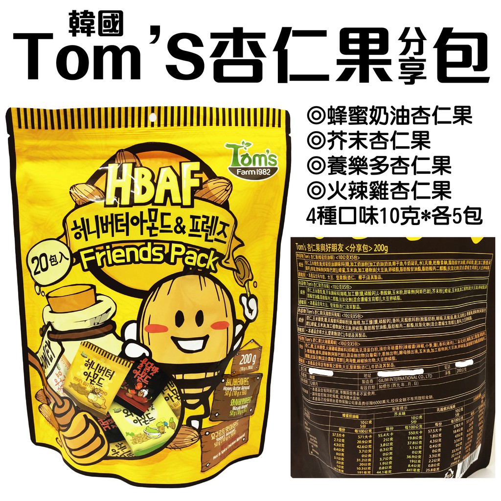 舞味本舖 韓國 杏仁果 Tom's 分享包 【蜂蜜奶油 芥茉 乳酸飲料 火辣雞 】4種口味