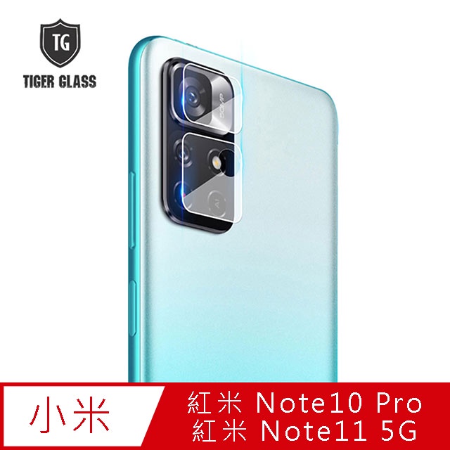 適用紅米 Note10 Pro / Note11 5G 鏡頭 鋼化 玻璃 保護貼 鏡頭貼 note10pro