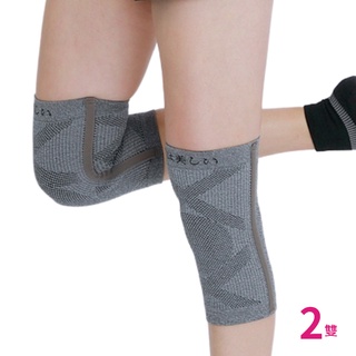 【京美】醫療級長效支撐X型舒緩護膝 2雙組