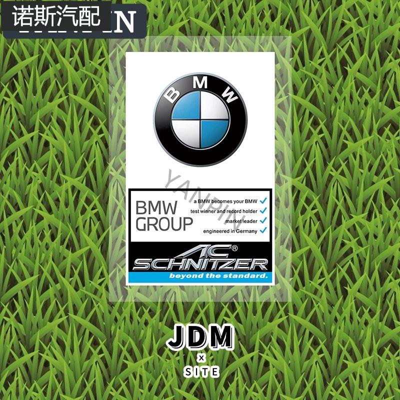BMW寶馬JDM靜電貼 玻璃裝飾 F30 F10 G20 F20 X3 X4 X1 G21 F40 X5 F【諾斯汽配】