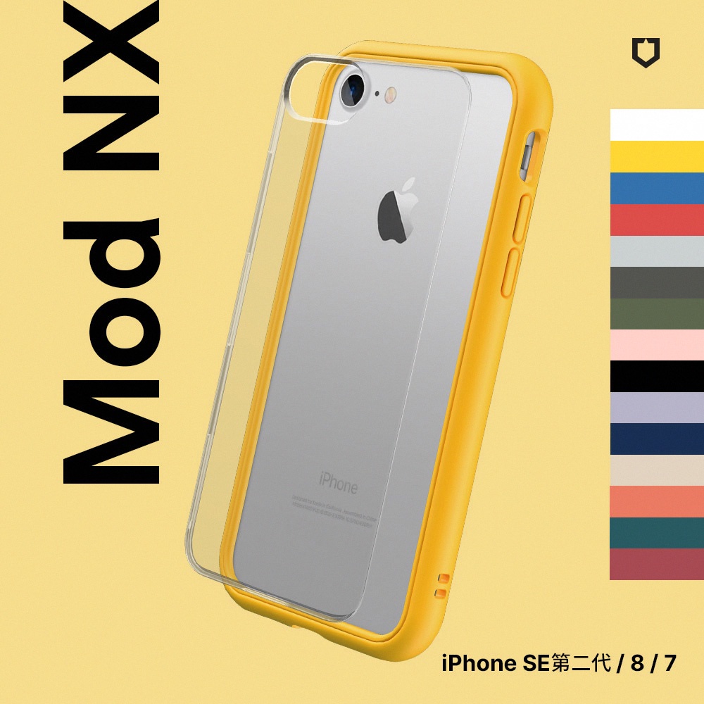 犀牛盾 適用iPhone SE(第2代)8/7 Mod NX防摔邊框背蓋兩用手機殼(10色)