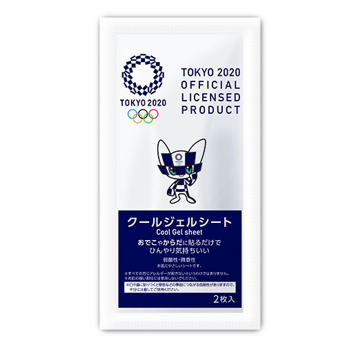 全新 東京奧運 Tokyo Olympics 2020 官方紀念商品 退熱貼 降溫貼 現貨