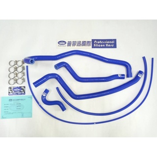 【琴創小舖】普菲迅~雷霆王 RACING KING 180強化矽膠水管 6P強化矽膠水管