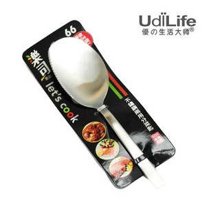 【有發票】樂司 不鏽鋼兩用分菜匙 湯匙