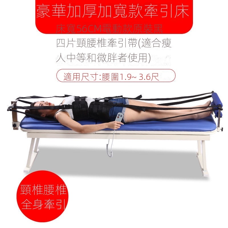 優選賣家 鑫邁家用腰椎牽引床腰椎間盤突出牽引器全自動頸椎拉伸器 蝦皮購物