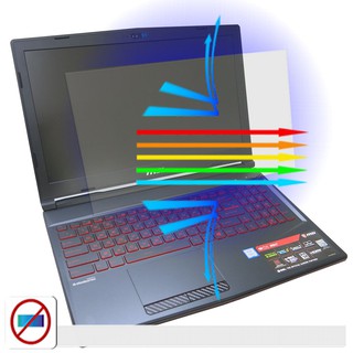 【Ezstick】MSI GL63 9SC 9RDS 8SDK 防藍光螢幕貼 抗藍光 (可選鏡面或霧面)