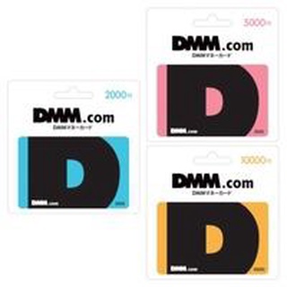 波谷商店 日本DMM Gift Card 日本DMM禮物卡 DMM.com DMM日圓/官方序號