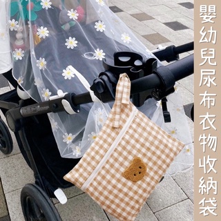 熱銷款🔥A261 韓國ins 小熊收納袋 尿布收納 衣物收納 拉鍊袋 置物袋 儲物袋 小熊 熊熊 藍 粉 嬰兒車 掛袋