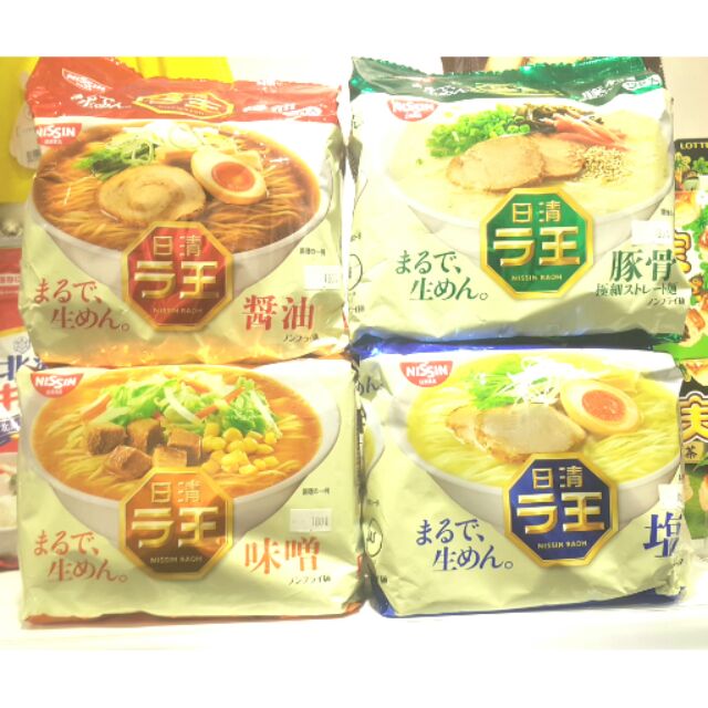 甜在心裡 日本代購 日清拉王泡麵 | BeeCost