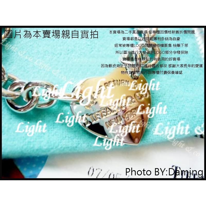 【Light】專櫃真品保證 925純銀 愛心 牌 心型 手鍊 三排刻字款  TIFFANY