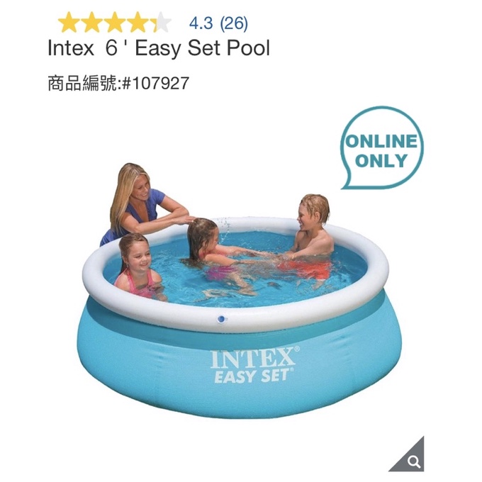 Intex ６呎簡易型充氣泳池 Costco 好市多 代購