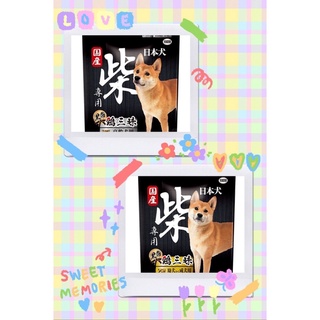 直走價 最新效期 日本犬YEASTIER柴犬專用 附發票 雞三味狗飼料寵物飼料 2公斤 #2