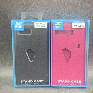 Xmart ASUS ROG Phone II III ZS660KL ZS661KS 磨砂 手機保護套 側掀皮套