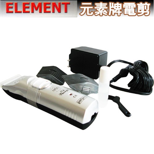 元素ELEMENT A2-P petpro / C6 Powerful電剪組.寵物貓狗都適用~原廠公司貨保固一年