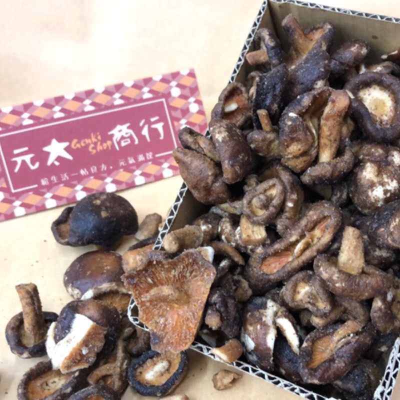 台灣香菇脆片170g｜迪化街蔬果乾專賣老店 元太商行