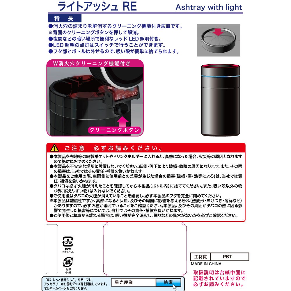 毛毛家 日本精品seiko Ed 185 Ed 186 煙灰缸菸灰缸自然消火大型超大容量掀蓋式汽車用菸灰缸 蝦皮購物