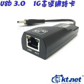 【528工兵】ktnet USB 3.0 網路卡 1G高速網路卡 免驅動