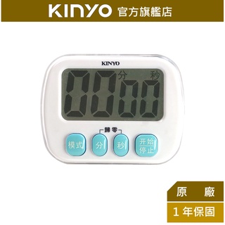 【KINYO】電子式計時器 (TC)