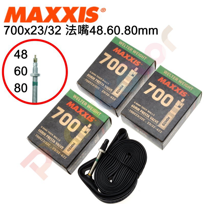 【MAXXIS 700x23C/32C 內胎】公司貨 25C 28C 可拆氣嘴芯 48 60 80法嘴 正新 瑪吉斯
