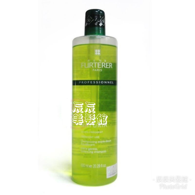 【洗髮精】萊法耶(荷那法蕊) RENE FURTERER 蒔蘿均衡髮浴600ml 全新公司貨 
