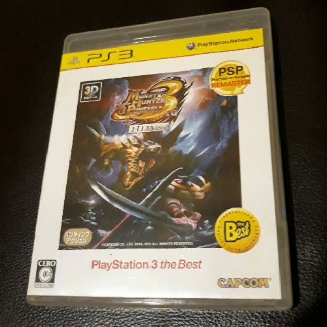 PS3《魔物獵人3》遊戲光碟