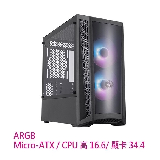 【酷3C】Cooler Master 酷碼 MB320L ARGB M-ATX 機殼 電腦機殼 機殼 顯卡長34.4