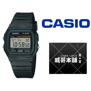 【威哥本舖】Casio台灣原廠公司貨 F-91W-3 方型簡約電子錶 F-91W