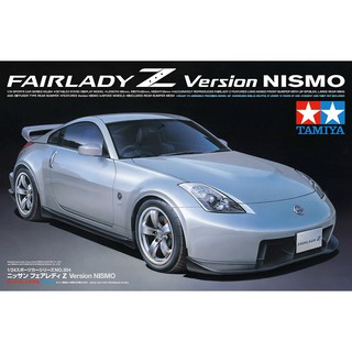 (大鳥叔叔模型) TAMIYA 田宮 24304 1/24NISSAN FAIRLADY Z Version NISMO
