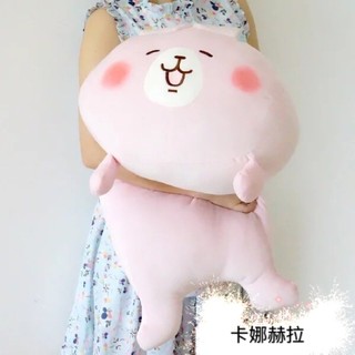 預購～Kanahei卡娜赫拉兔子兔寶寶羽絨棉毛絨娃娃玩偶娃娃公仔安撫枕抱枕