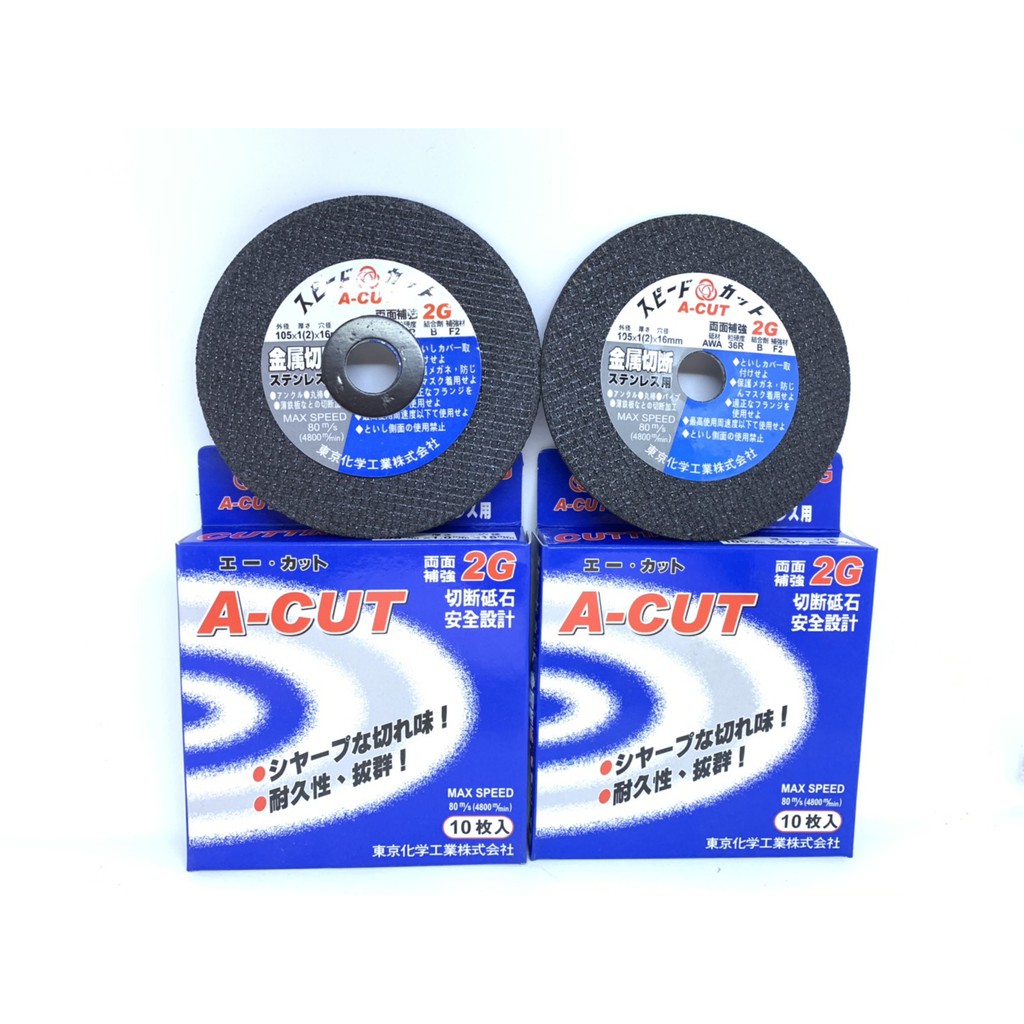 上鋐五金行a83669204 線上商店 蝦皮購物