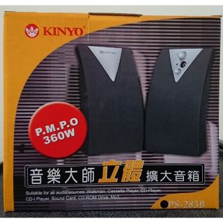 KINYO 立體擴大音箱 PS-285B