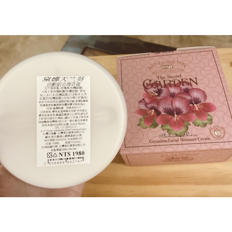 Rech18乳液 Ptt Dcard討論與高評價網拍商品 2021年11月 飛比價格