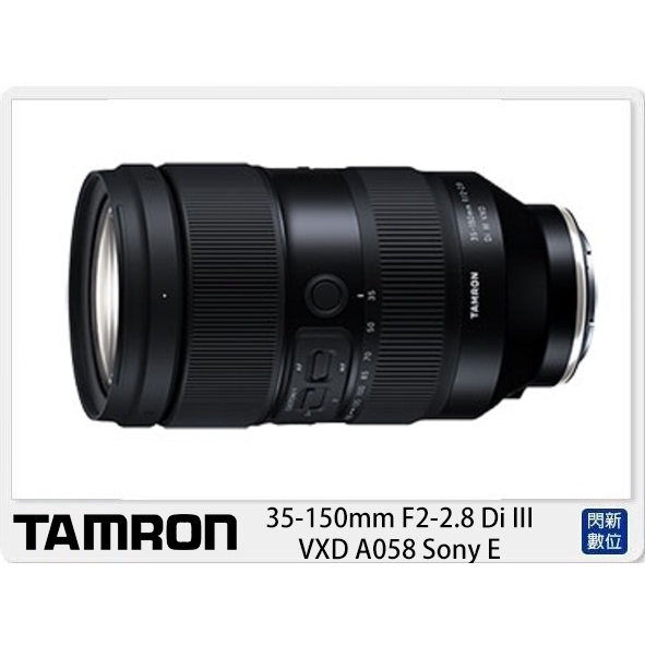 ☆閃新☆預購~Tamron 35-150mm F2-2.8 Di III VXD A058 Sony E(公司貨)