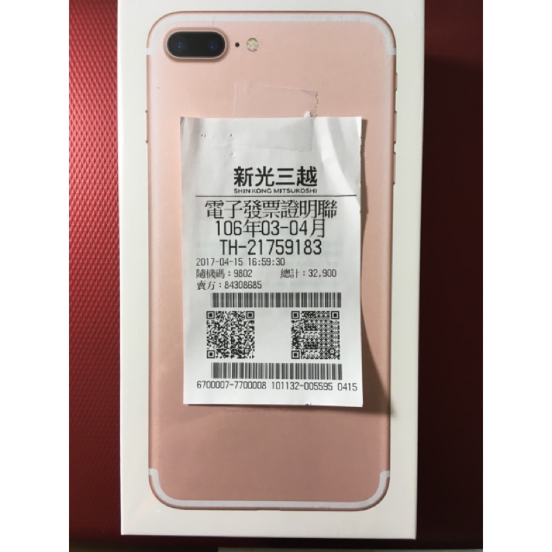 iPhone 7 plus 128G 玫瑰金，全新未拆封，附購買發票，高雄可面交