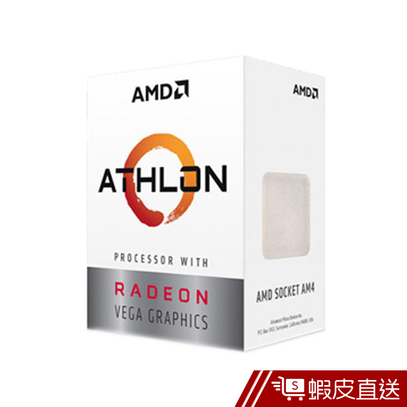 AMD Athlon 200GE 3.2GHz 雙核心 中央處理器  現貨 蝦皮直送