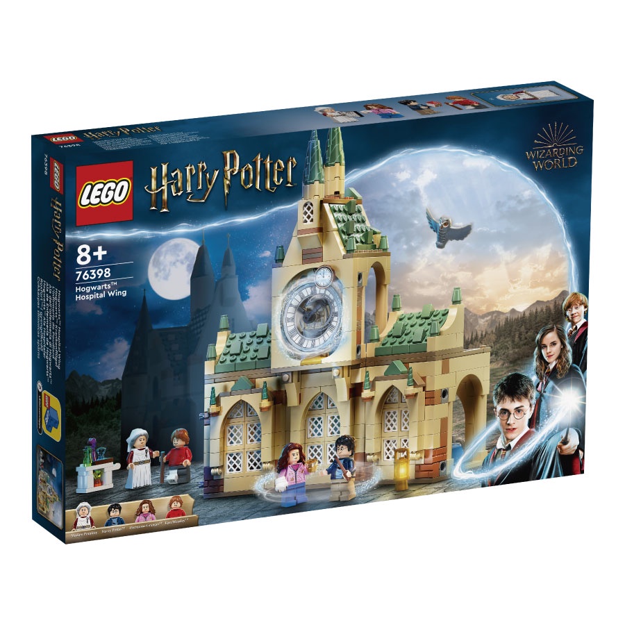 Lego樂高 76398 Hogwarts Hospital Wing ToysRUs玩具反斗城