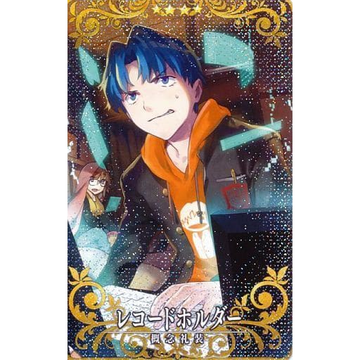 好動漫 Fgo 概念禮裝間桐慎二fate Grand Order Ac 機台卡收集卡收藏卡 閃卡 蝦皮購物