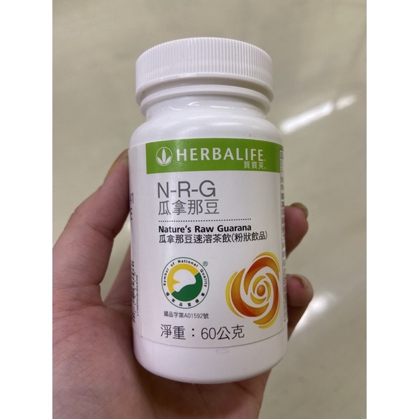 賀寶芙 瓜拿那豆速溶茶飲 提神飲品沖泡品 一罐即免運