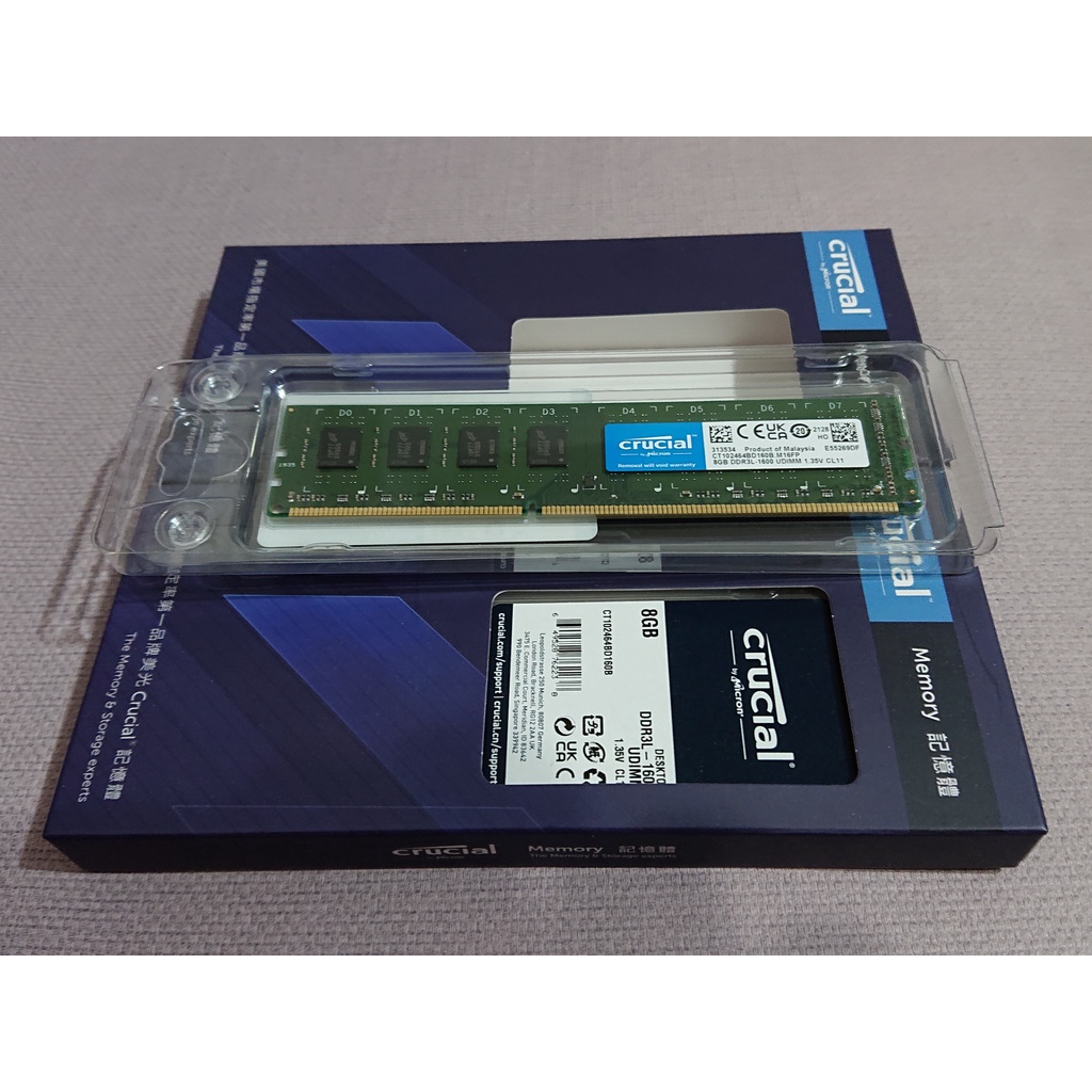 美光 Micron Crucial 8G️B DDR3L 1600 全新/低電壓/雙面顆粒/原廠終身保固/桌上型